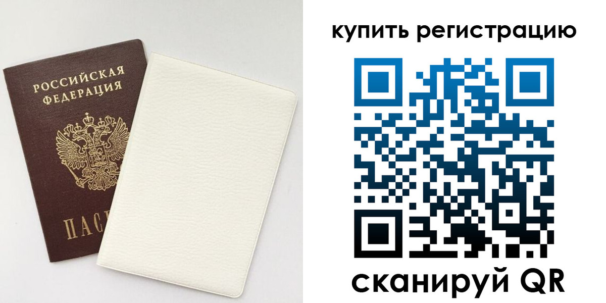 регистрация для школы в Александровске